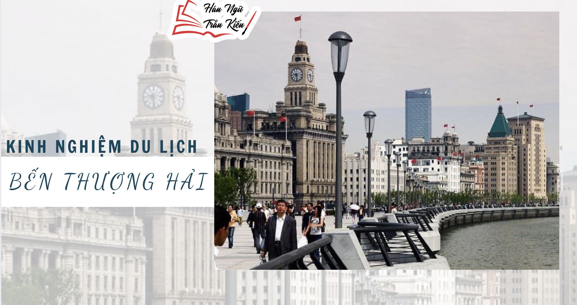 Kinh nghiệm du lịch Bến Thượng Hải