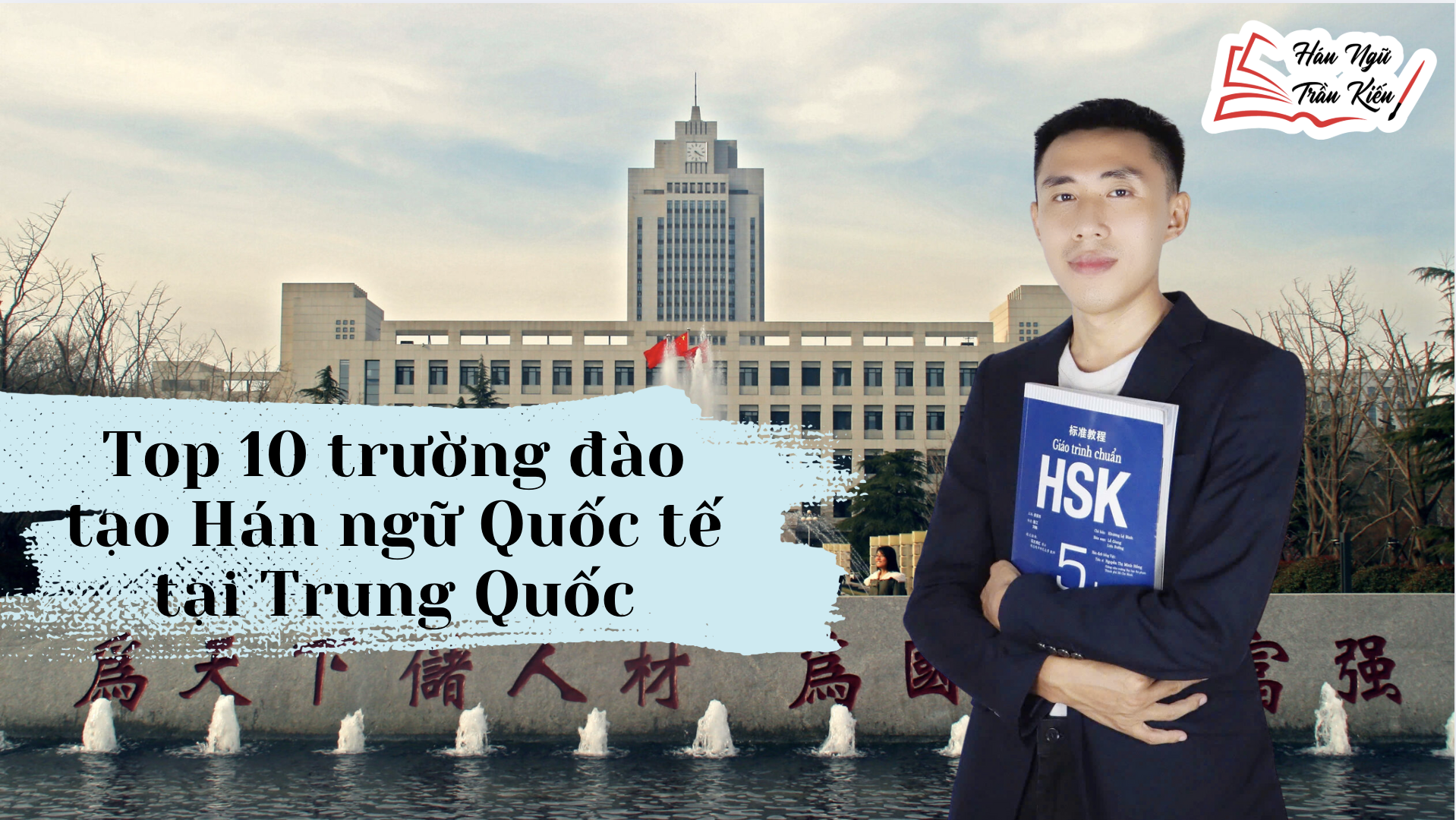 Top 10 trường đào tạo Hán ngữ Quốc tế tại Trung Quốc