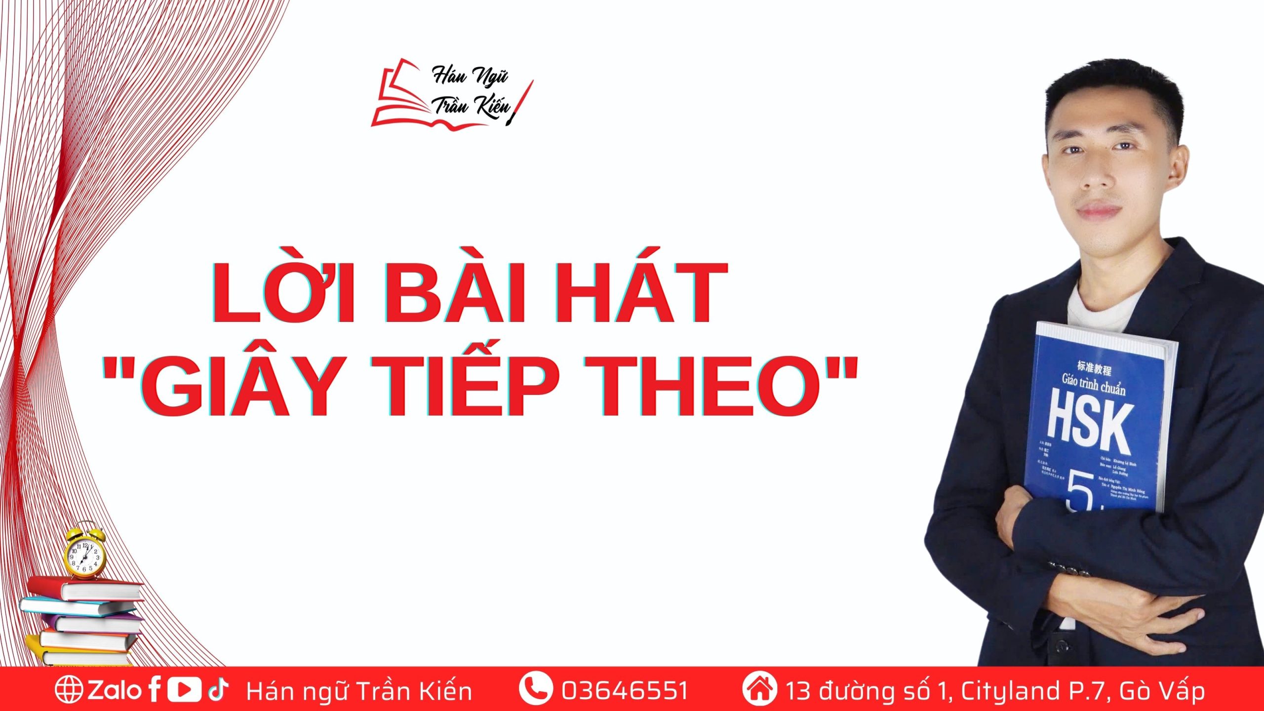 Lời bài hát "Giây tiếp theo"