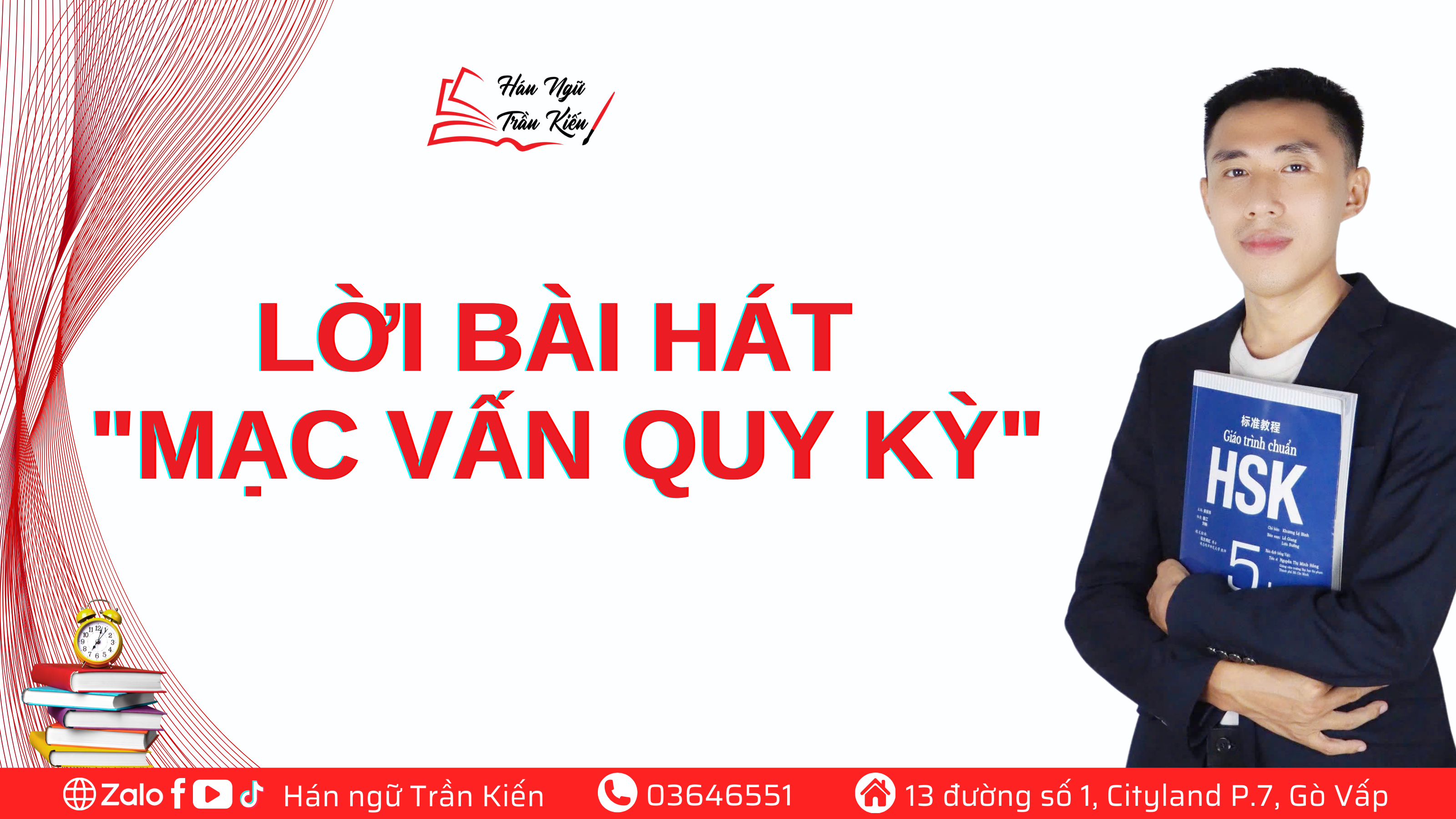 Lời bài hát "Mạc vấn quy kỳ"