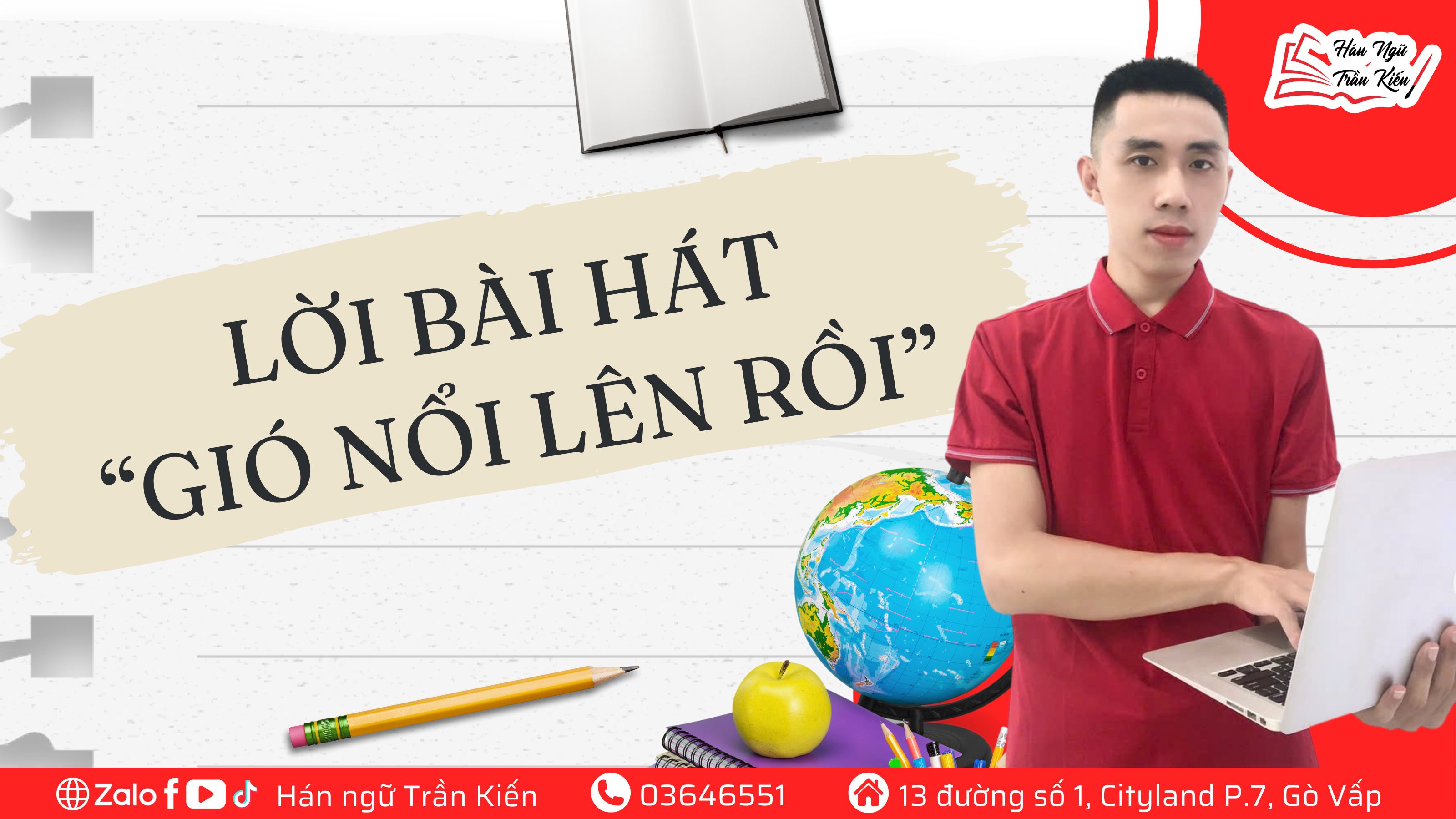 LỜI BÀI HÁT “GIÓ NỔI LÊN RỒI”
