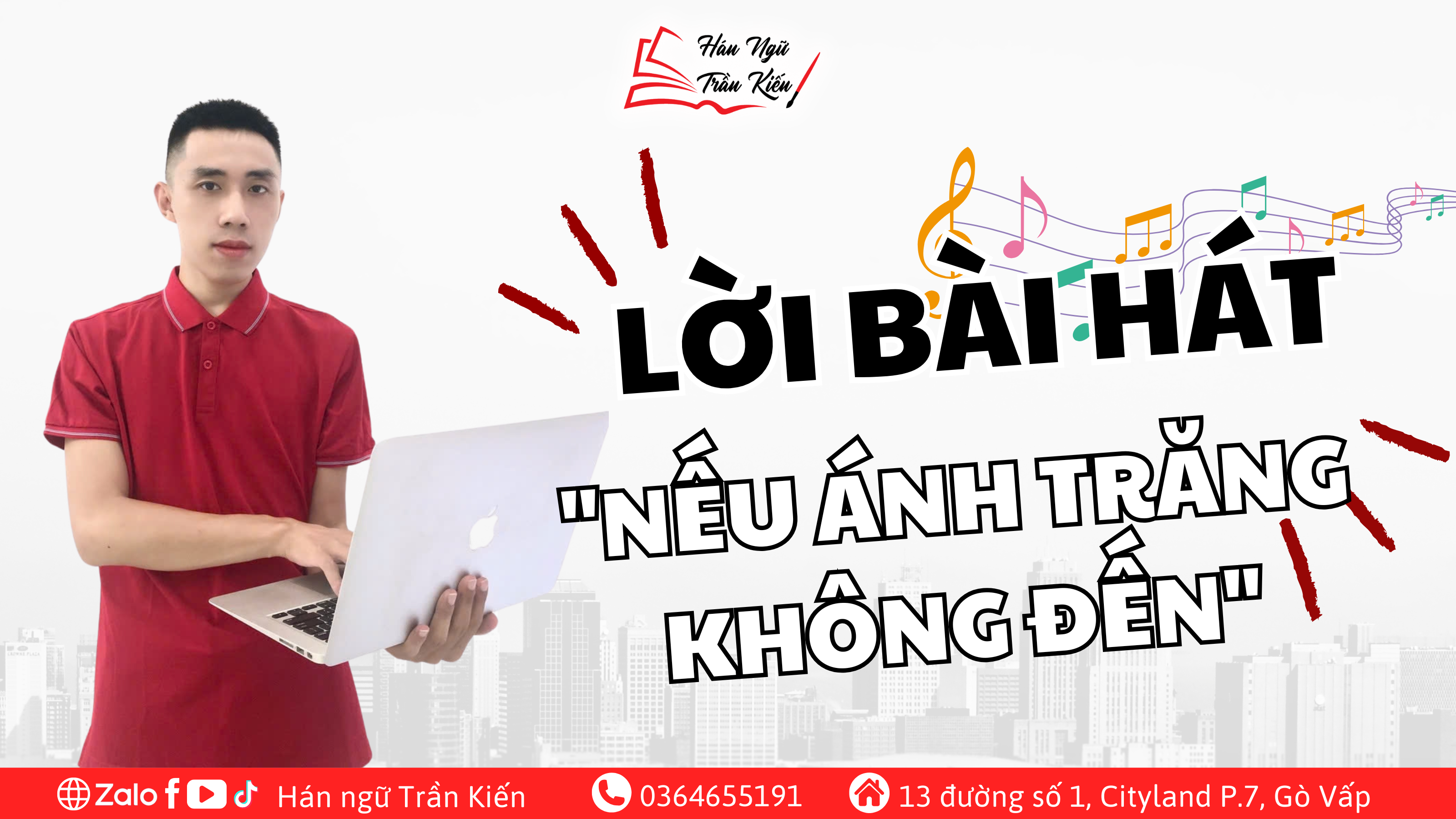 "Nếu ánh trăng không đến"