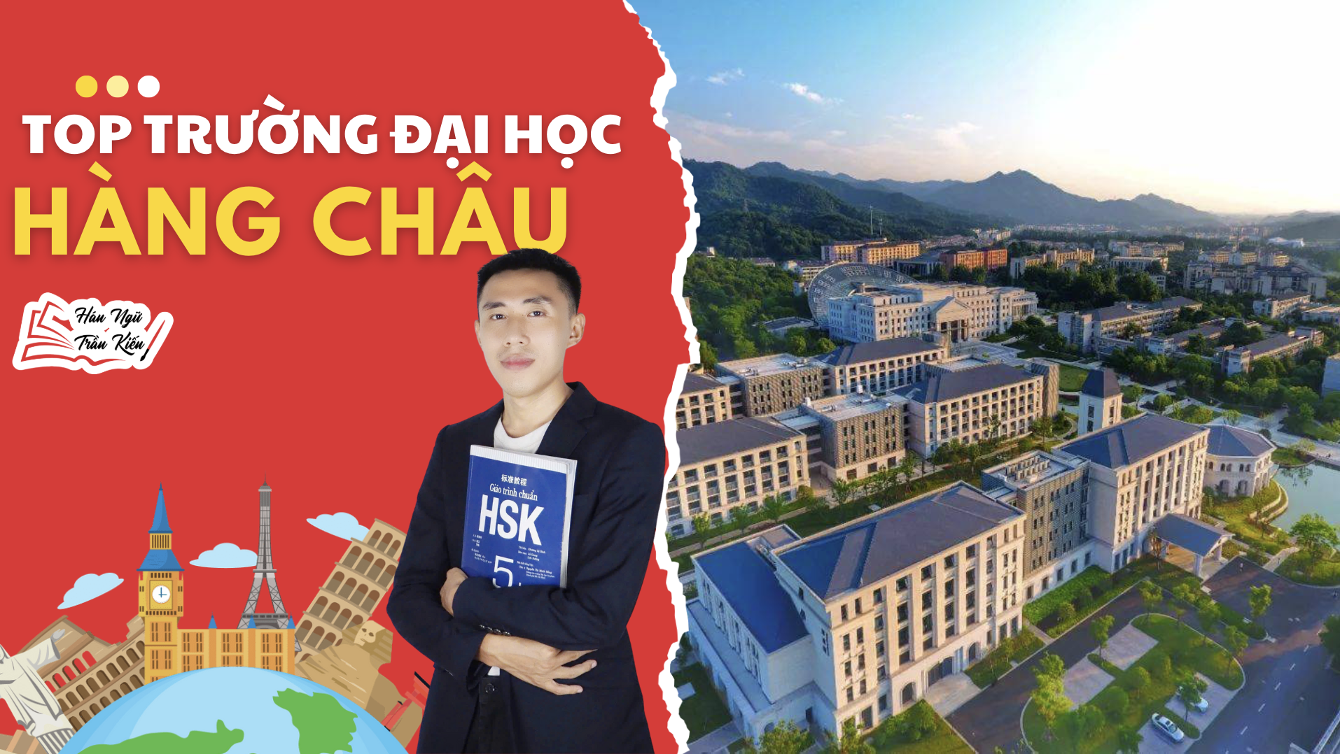 Top trường đại học tại Hàng Châu