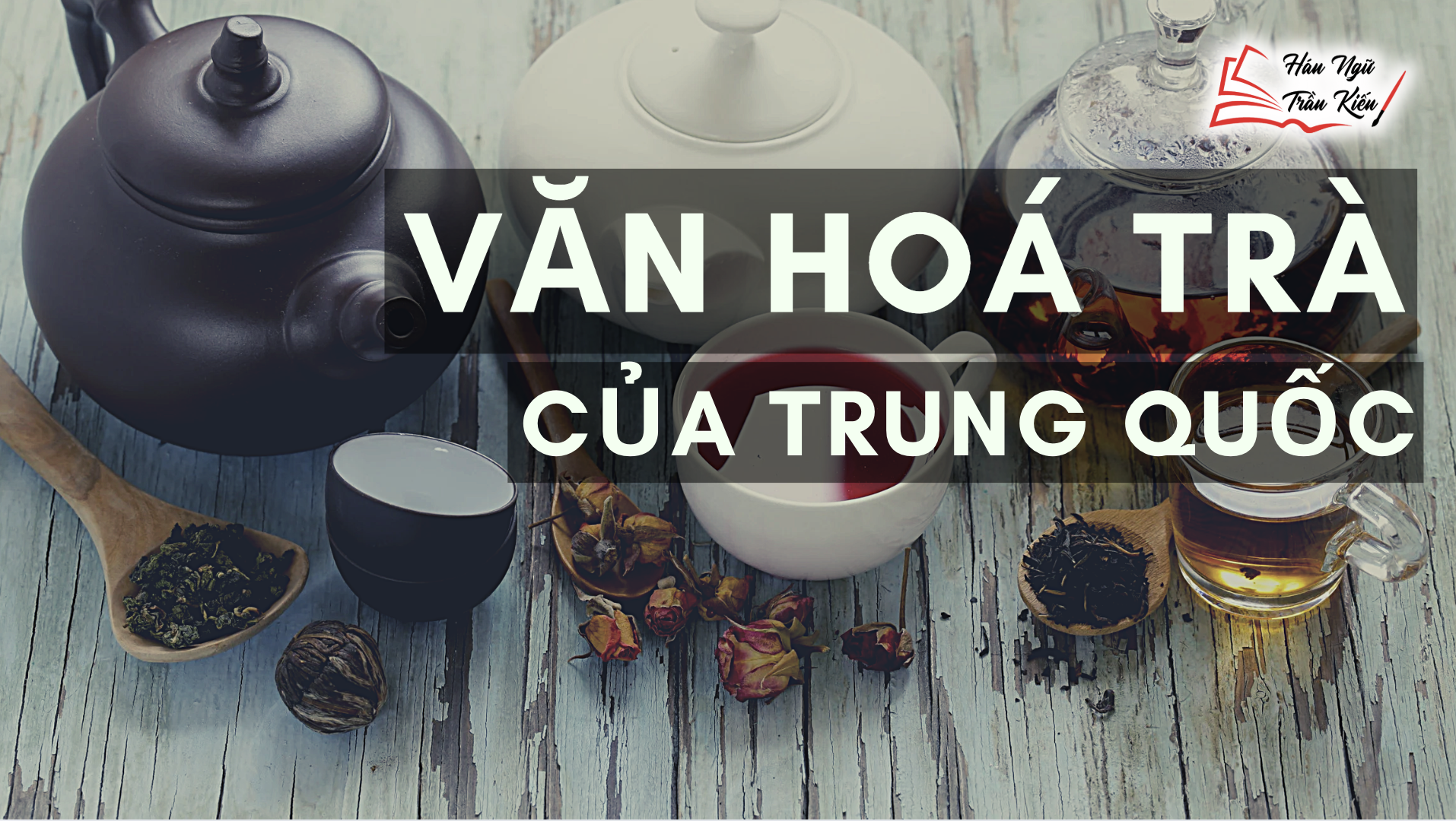 Văn hoá trà của Trung Quốc