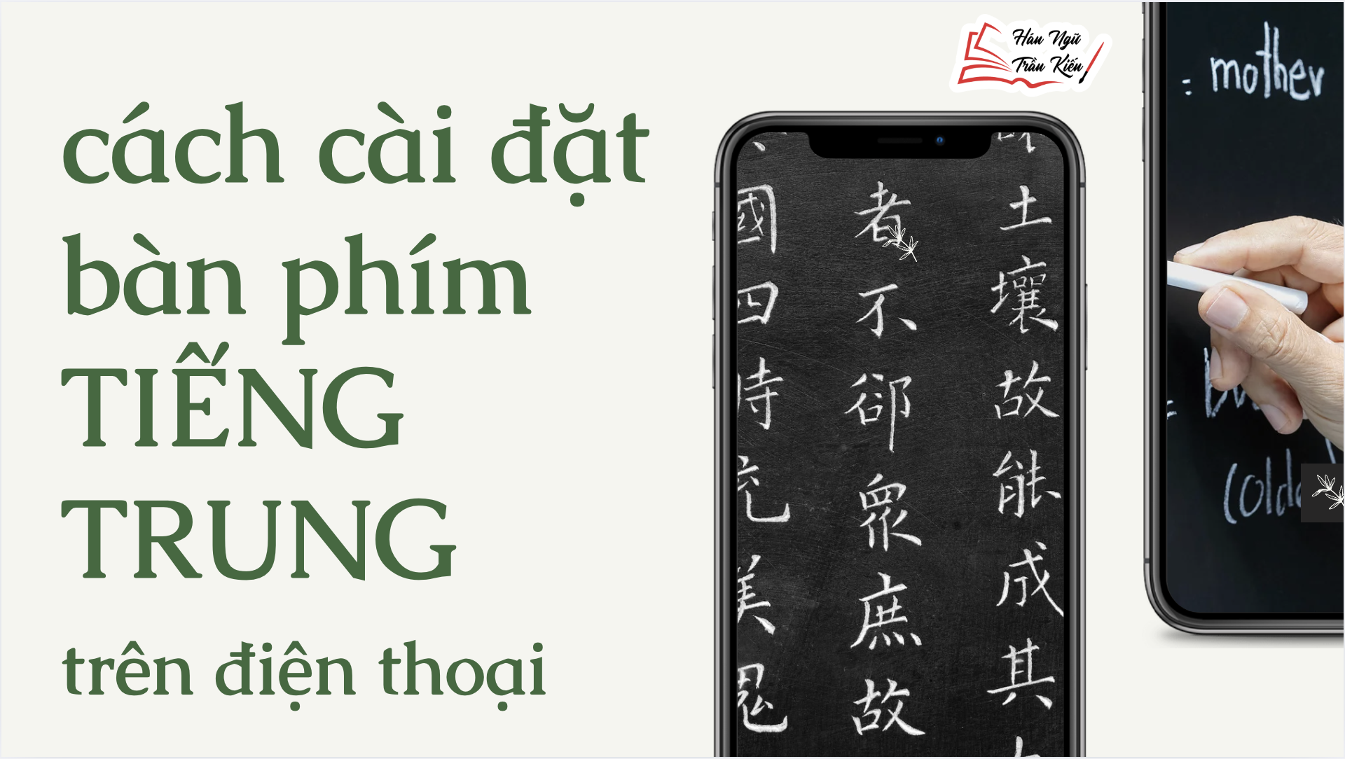 Cách cài đặt bàn phím tiếng Trung trên điện thoại