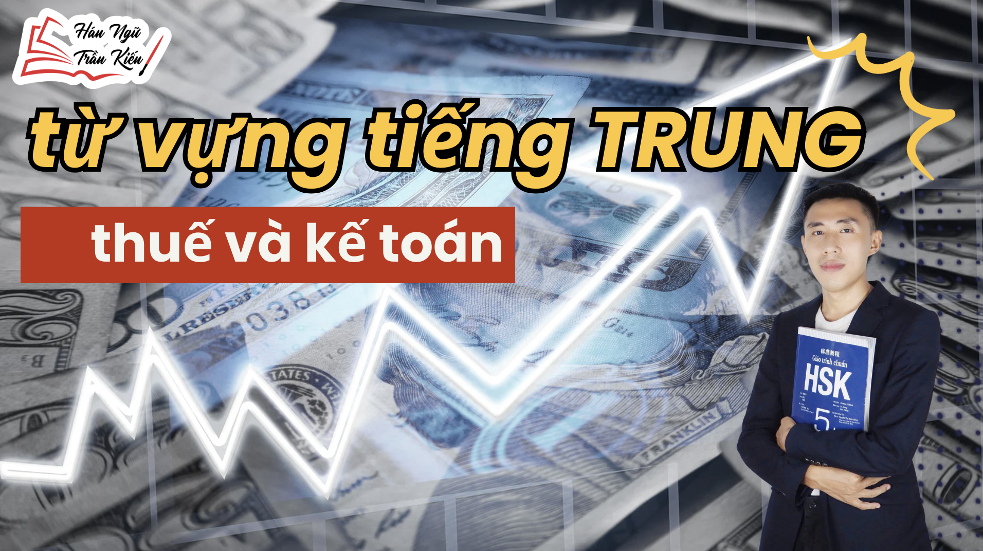 Từ vựng tiếng Trung về thuế và kế toán