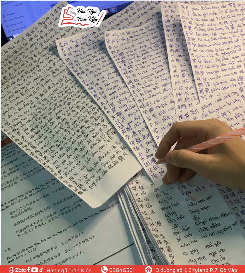Anh man hinh 2025 04 19 luc 17.33.22 Phân biệt le và liao (了)