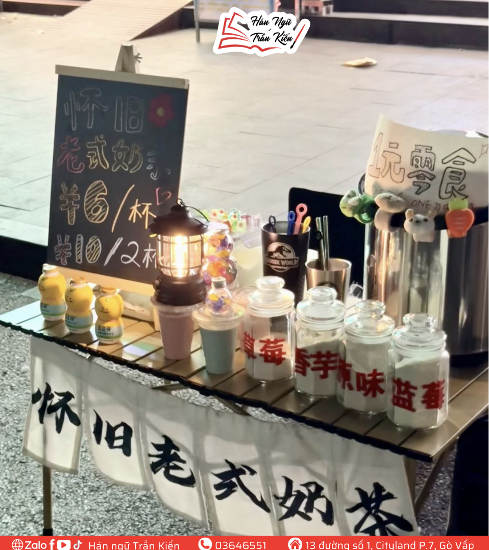 Hội thoại tiếng Trung về mua thức uống