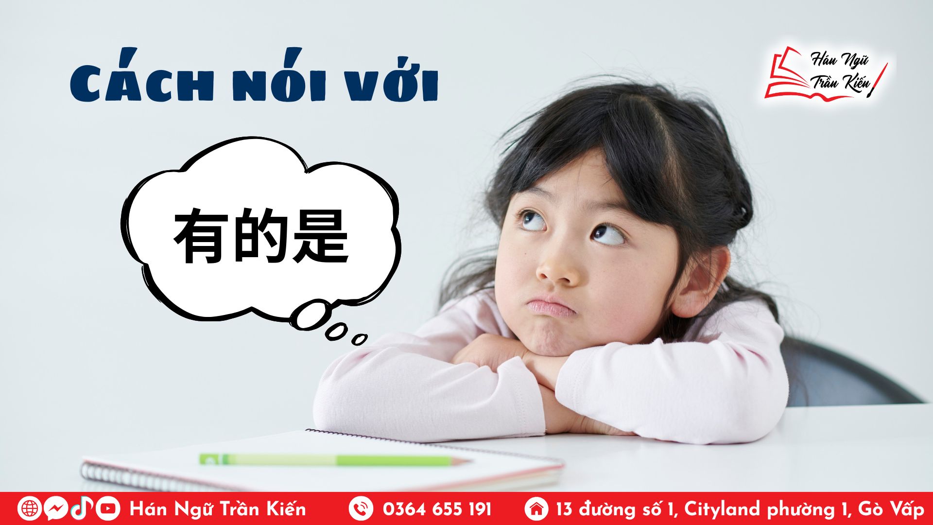 Cách nói với 有的是/youdeshi