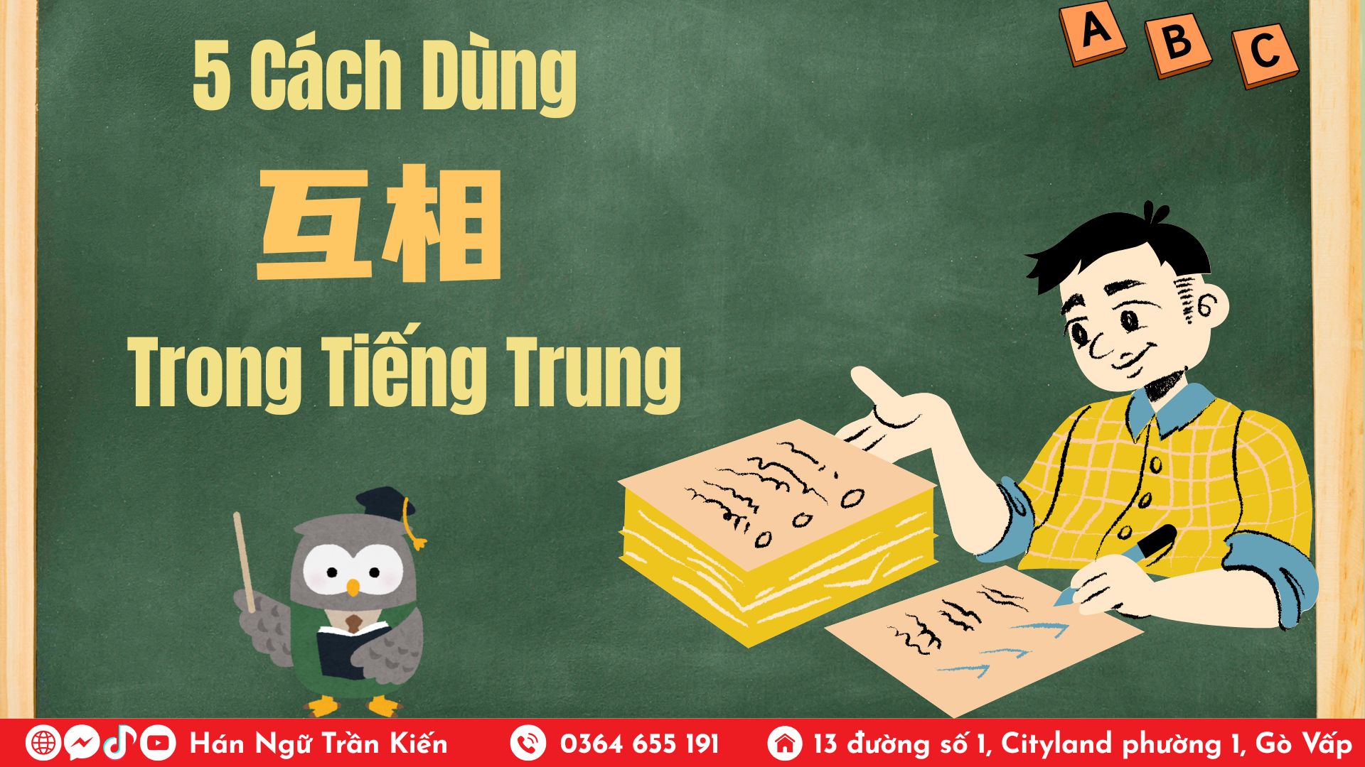 WEBSITE Hoang Phuc 7 3 cách dùng 互相