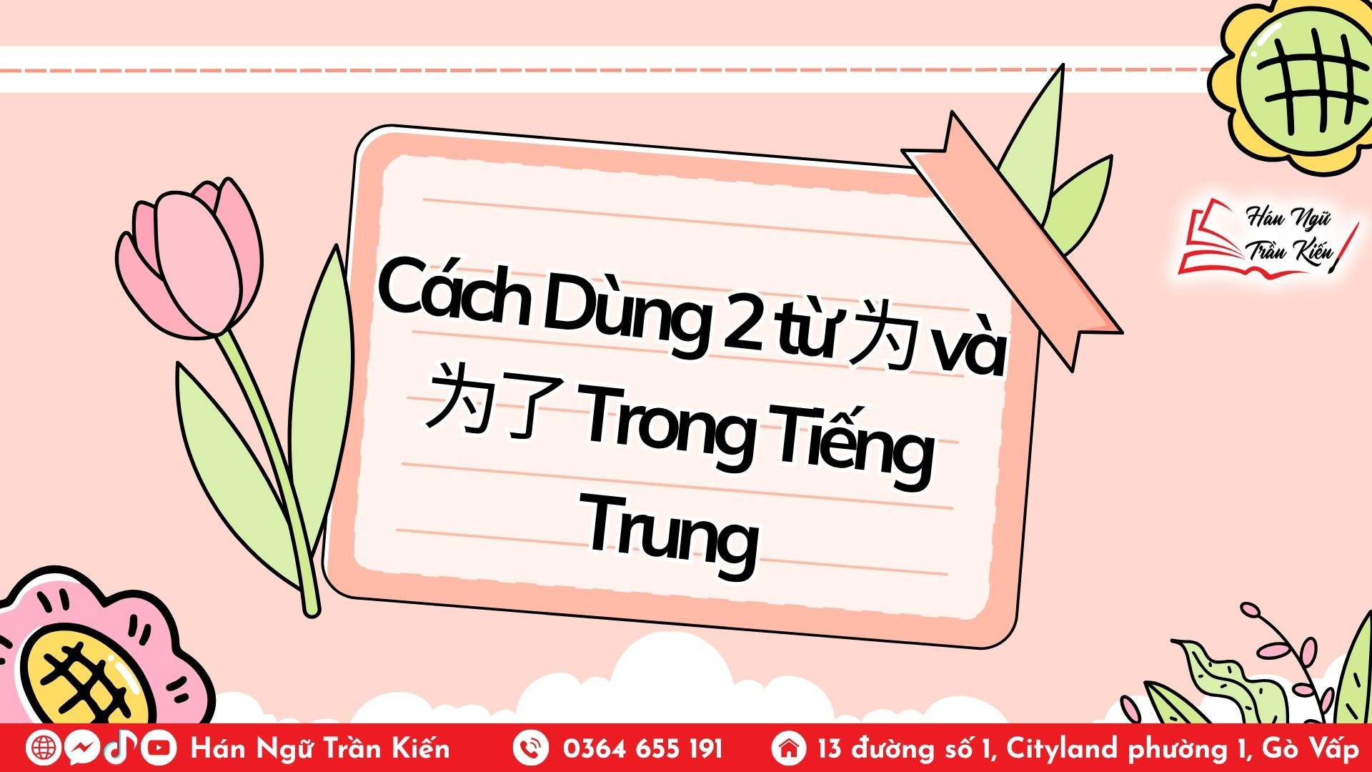 WEBSITE Hoang Phuc 15 1 WEBSITE Hoang Phuc 15 1