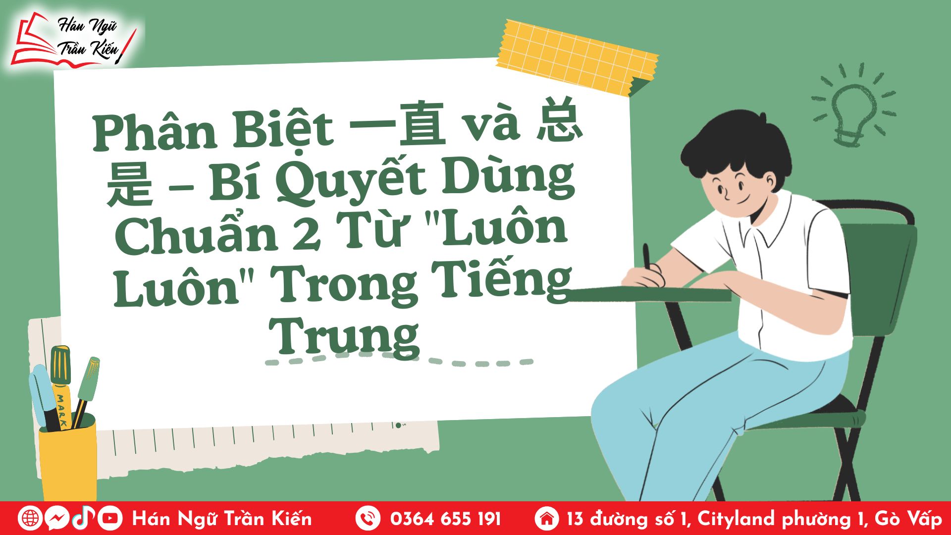 WEBSITE Hoang Phuc 2 2
