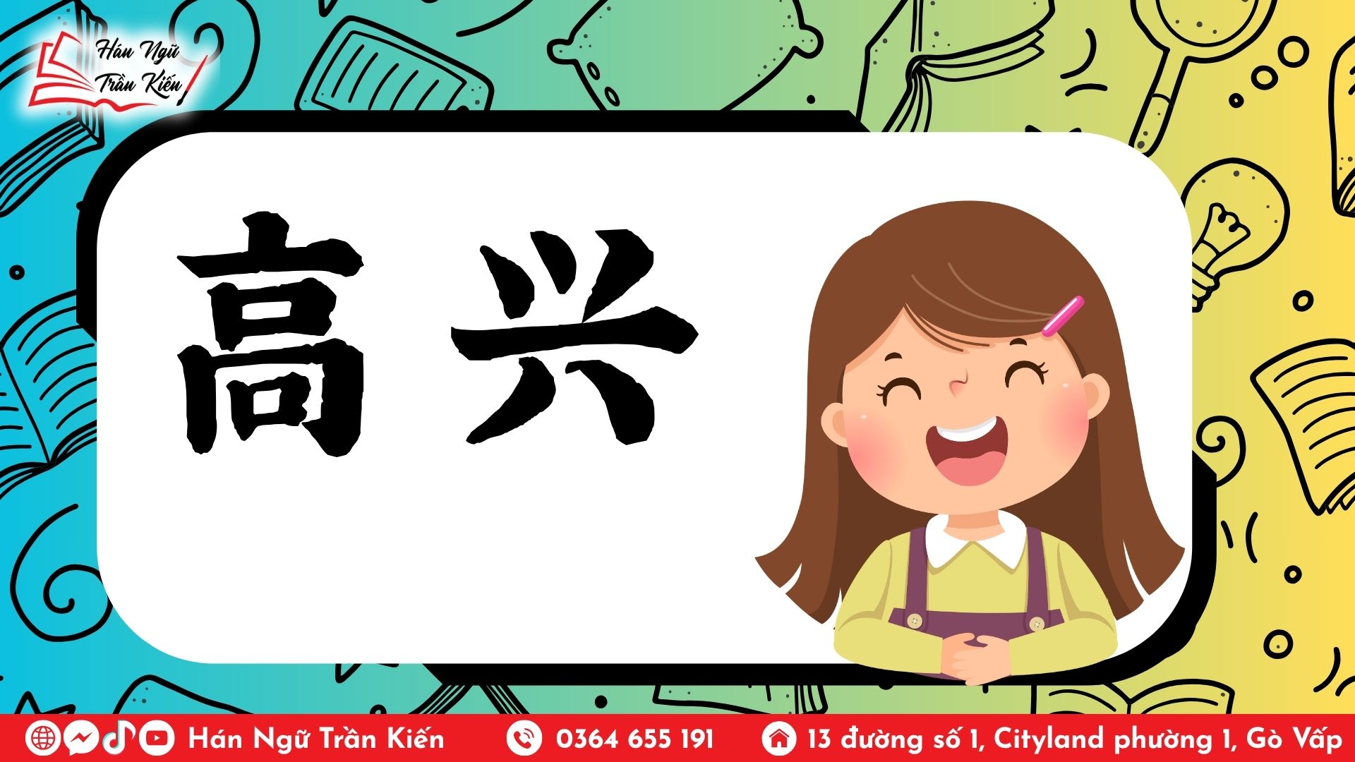 phân biệt 高兴， 开心， 快乐 