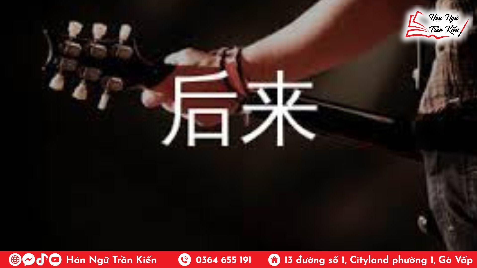 Lời bài hát Sau Này có pinyin