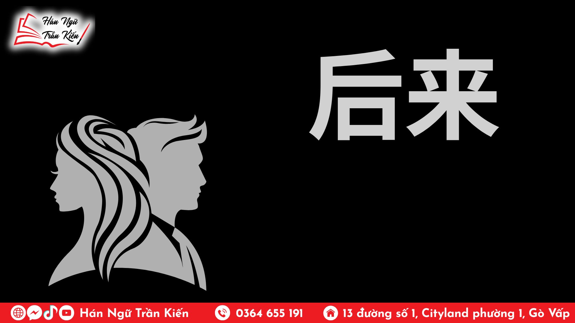 Lời bài hát Sau Này có pinyin