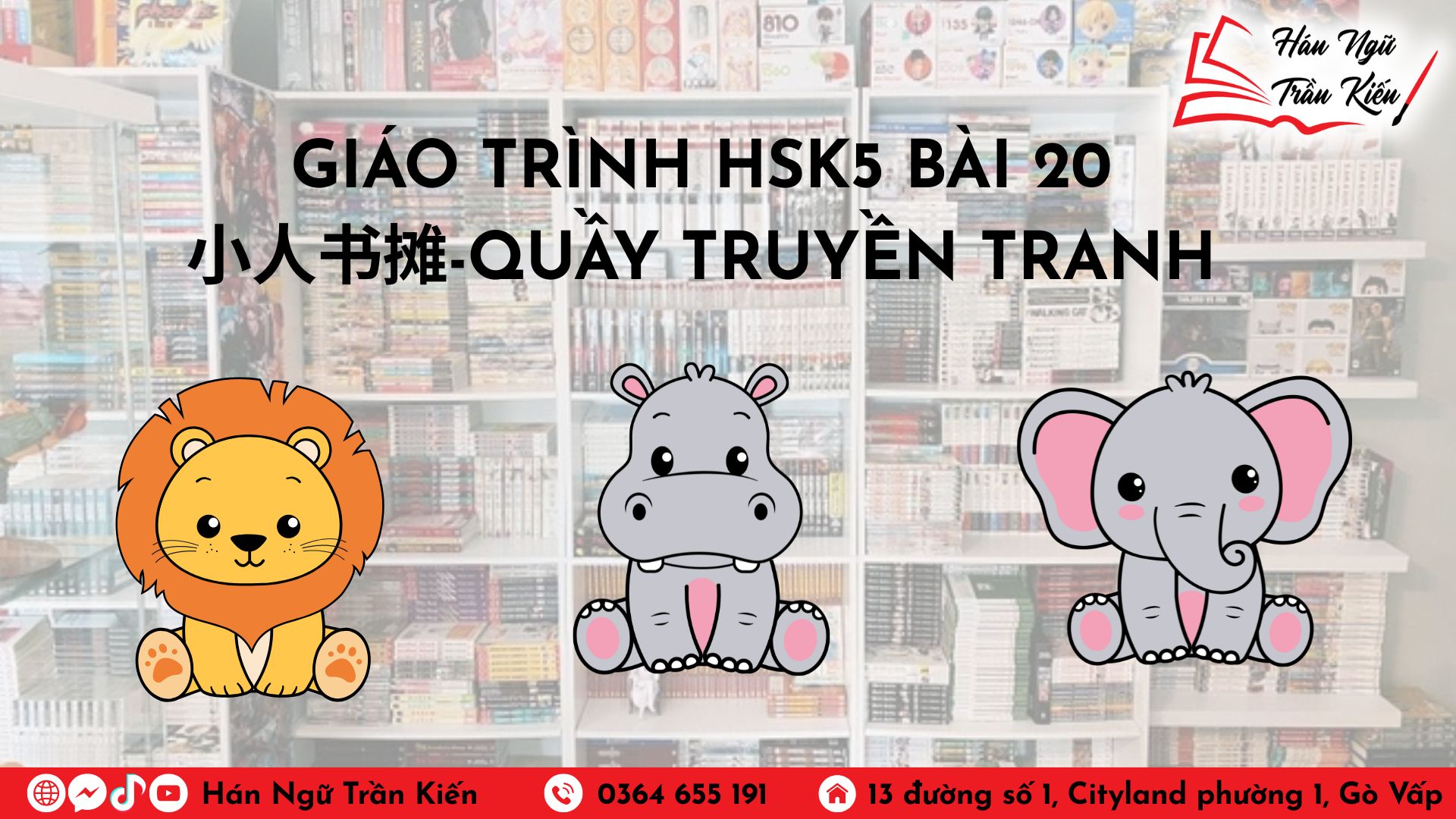GIÁO TRÌNH HSK5 BÀI 20: 小人书摊-QUẦY TRUYỀN TRANH