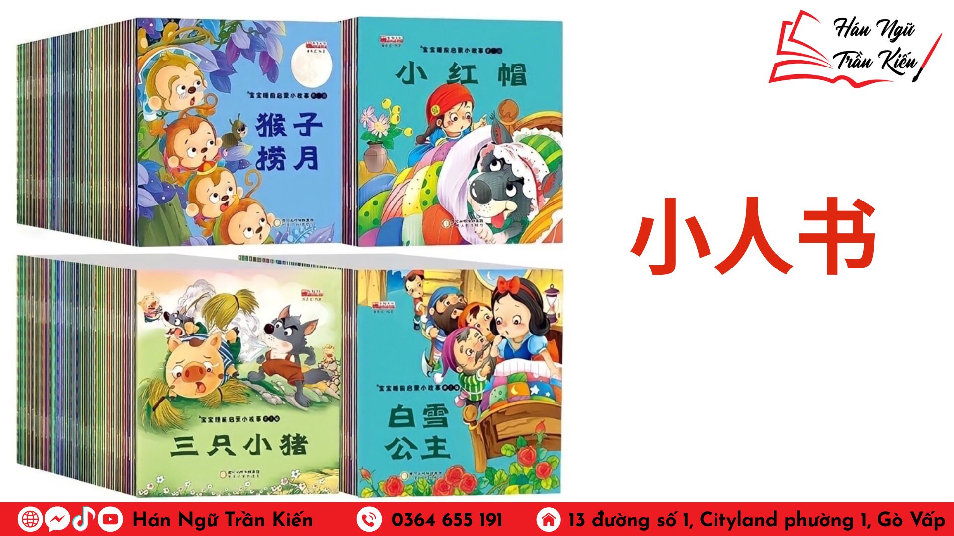 GIÁO TRÌNH HSK5 BÀI 20: 小人书摊-QUẦY TRUYỀN TRANH