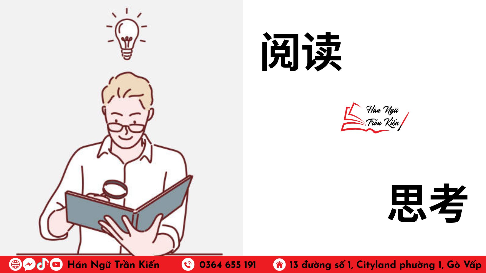 GIÁO TRÌNH HSK5 BÀI 22: 阅读与思考-ĐỌC VÀ SUY NGHĨ