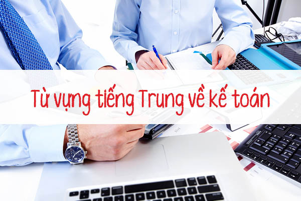 tu vung tieng trung ke toan