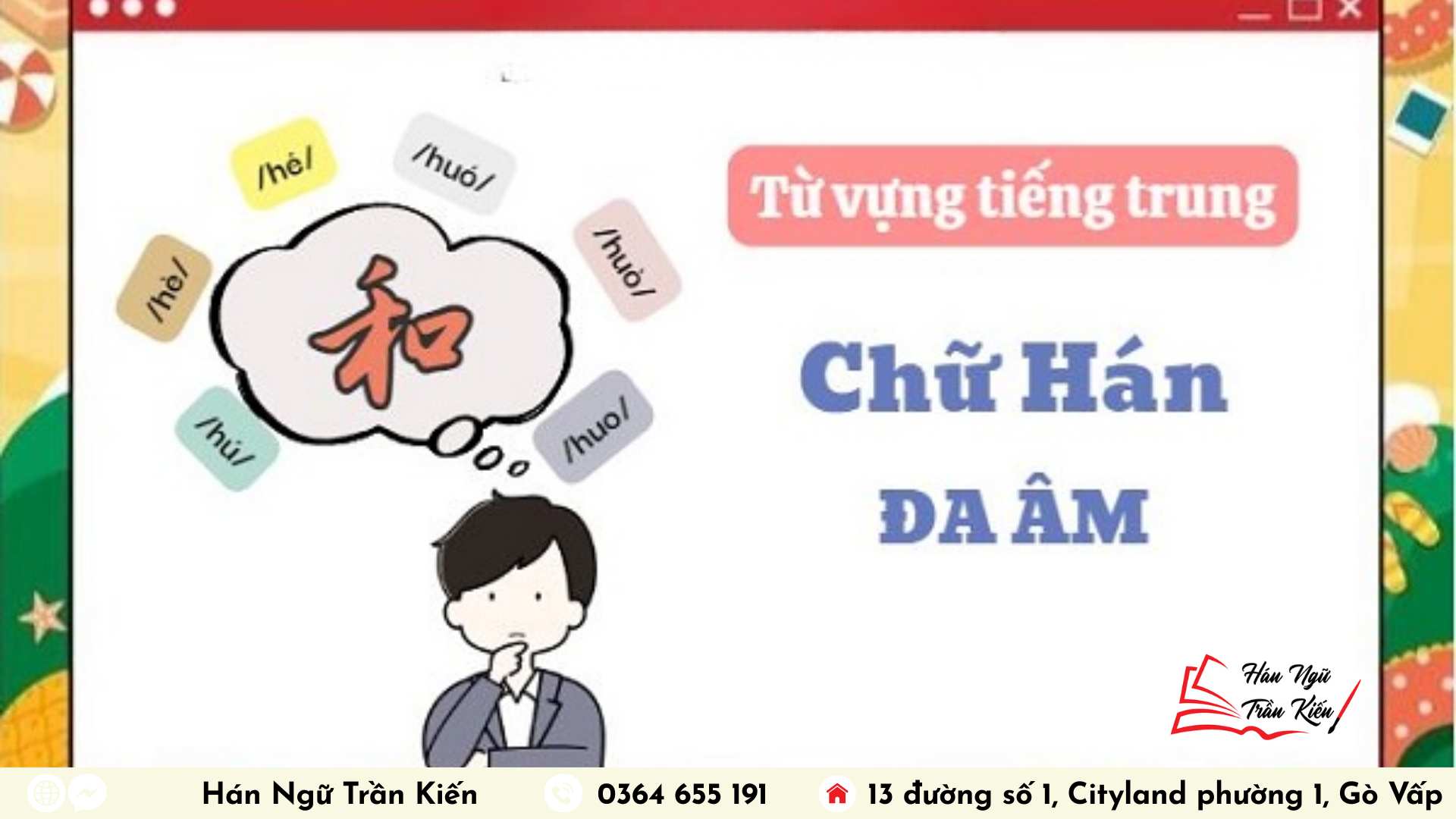 Hinh website 1 2