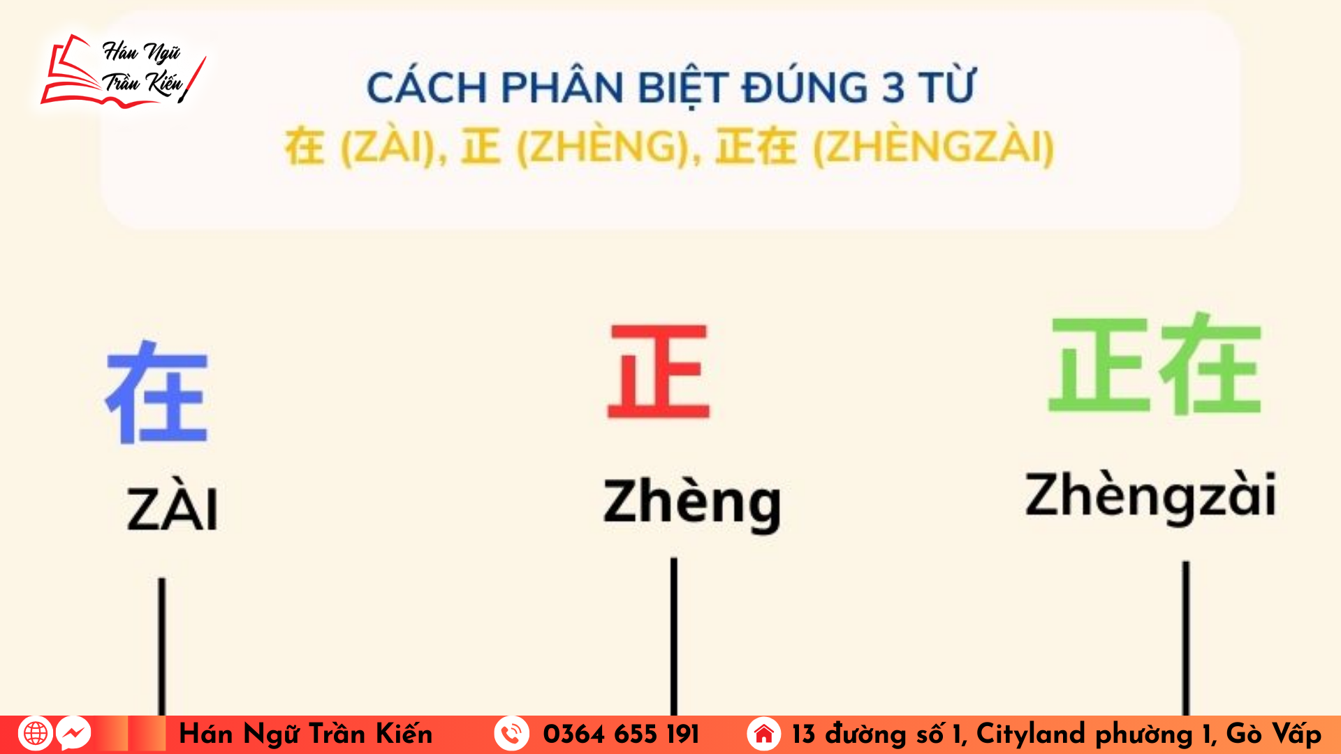 Hinh website 1 5
