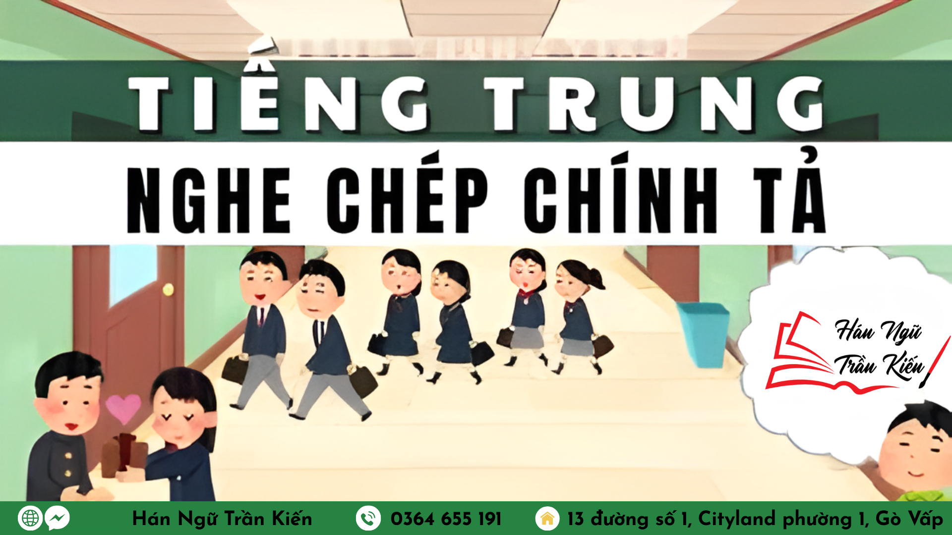 Hinh website 3