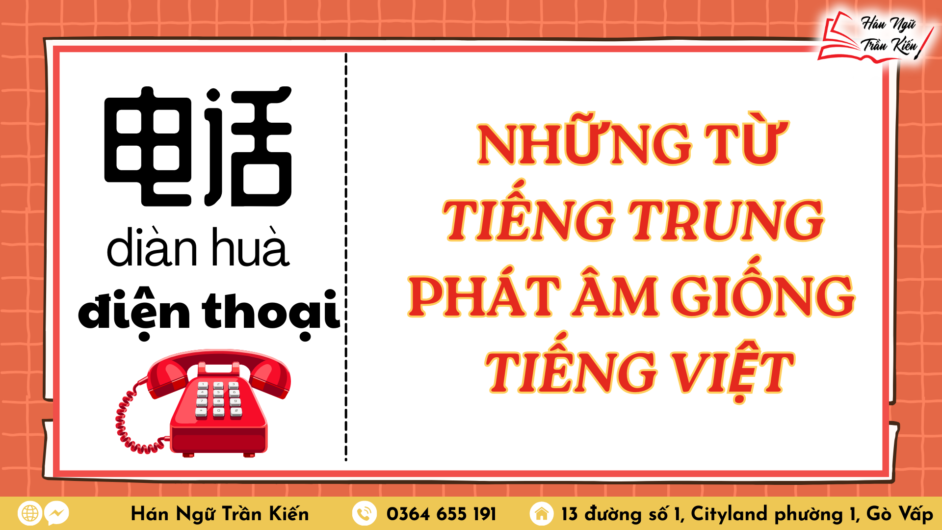 Hinh website 4 2