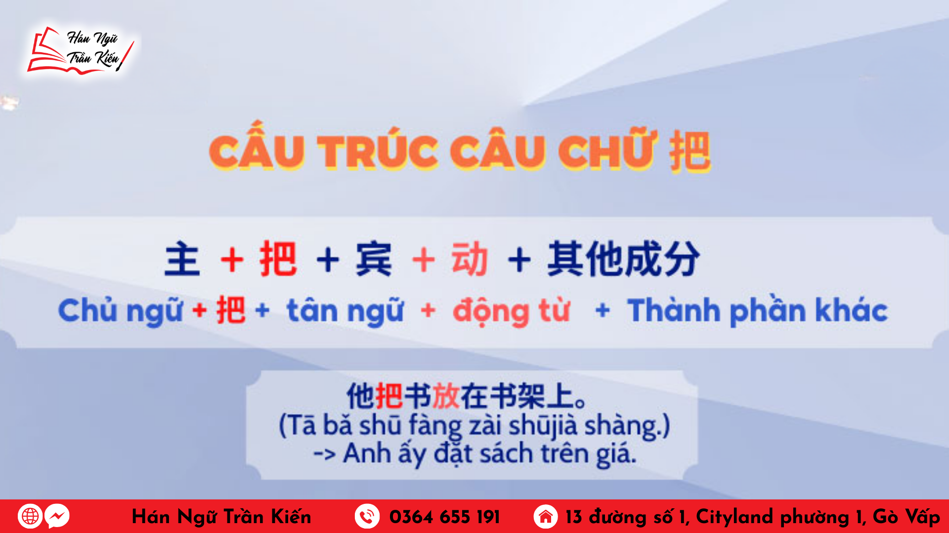 Hinh website 6