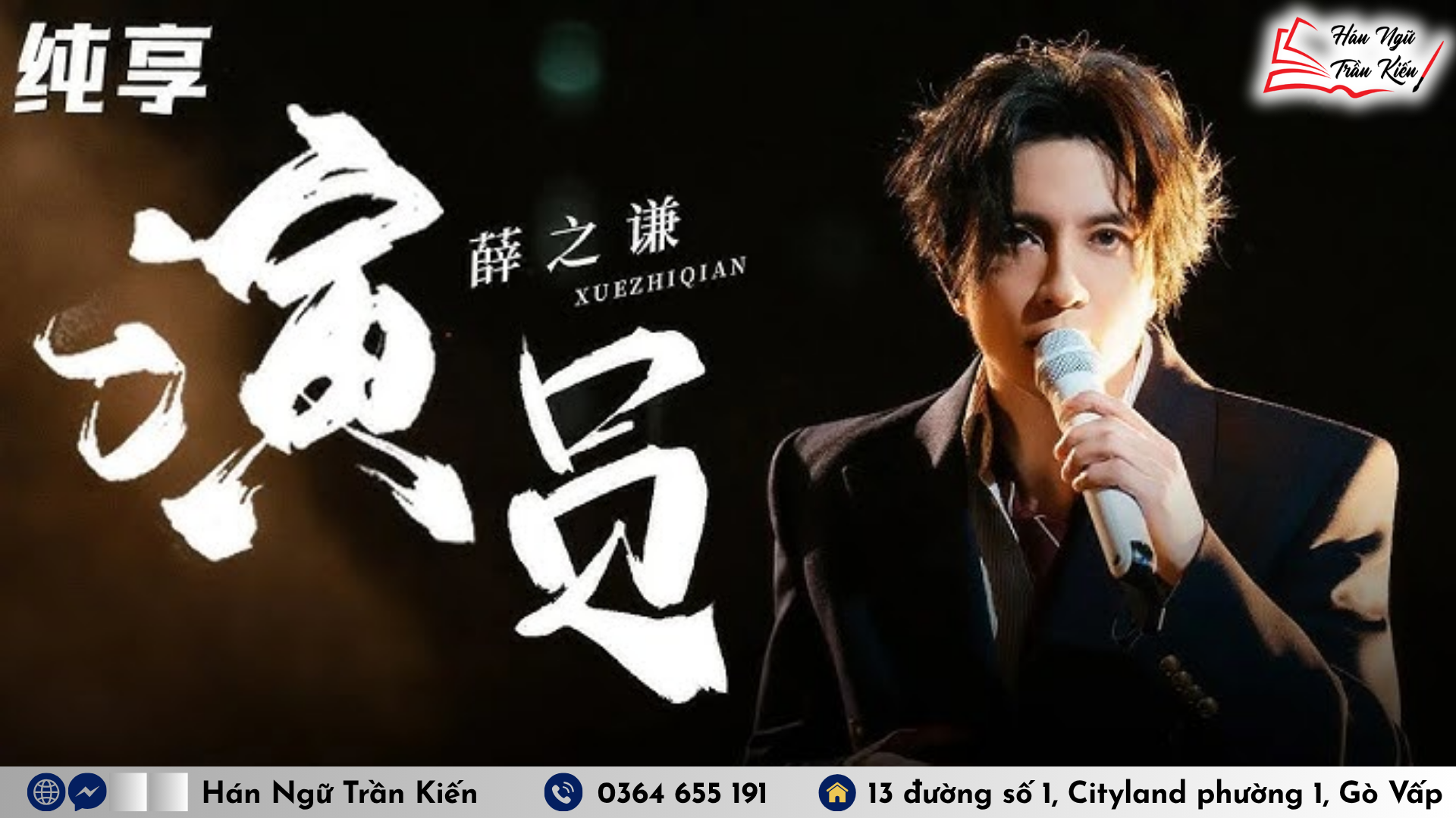 Hinh website 10