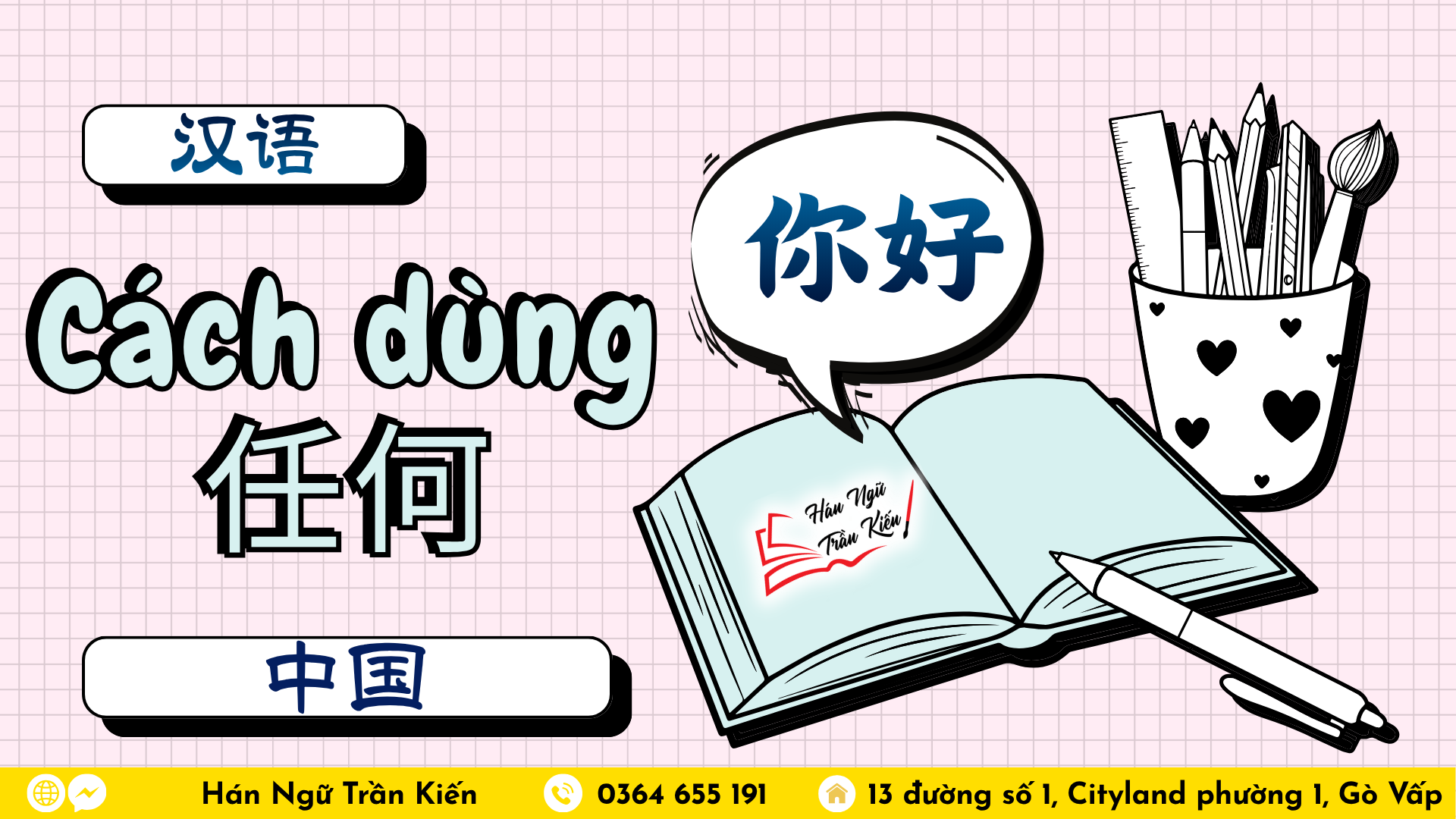 Hinh website 4