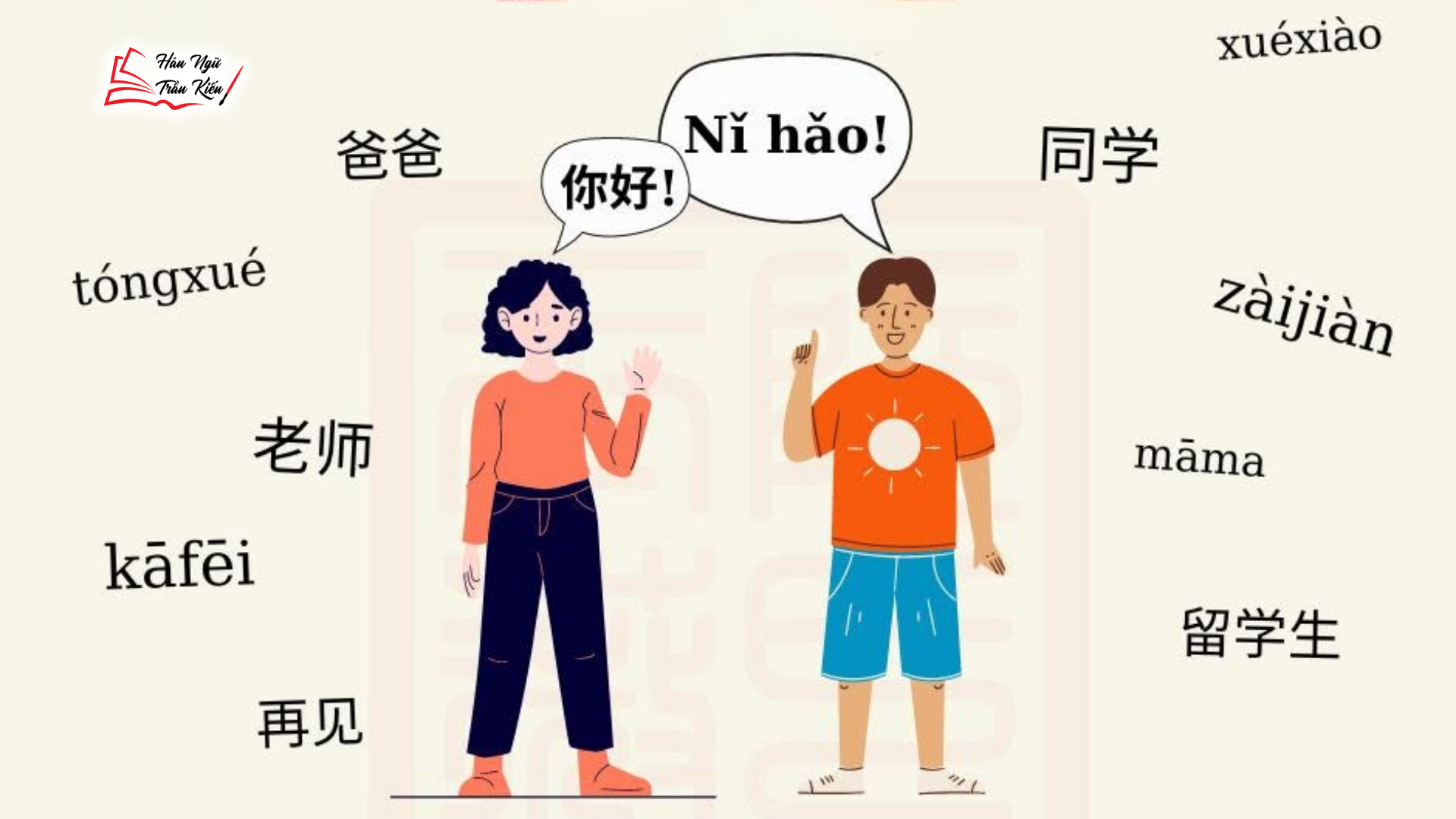 Hinh website 48