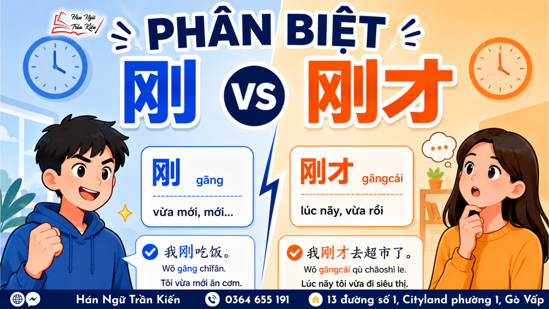 Hinh website 15