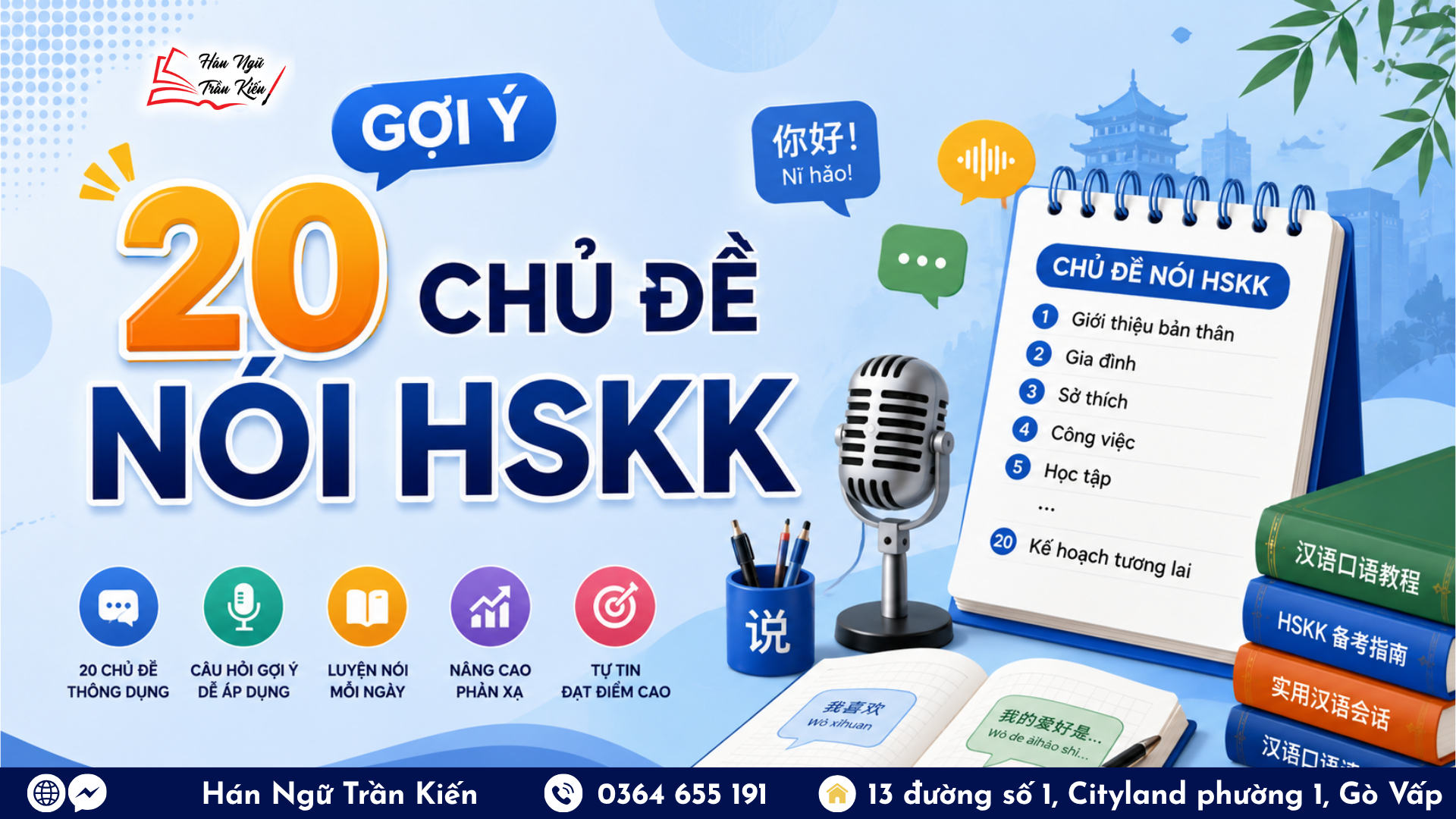 Hinh website 2 2