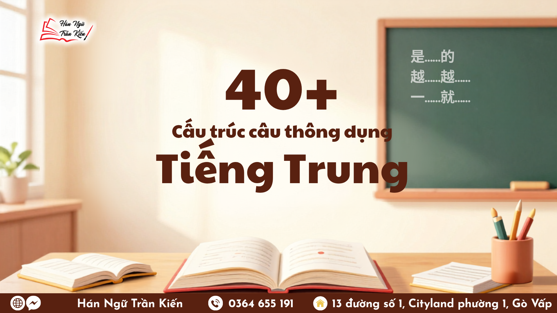 Hinh website 4