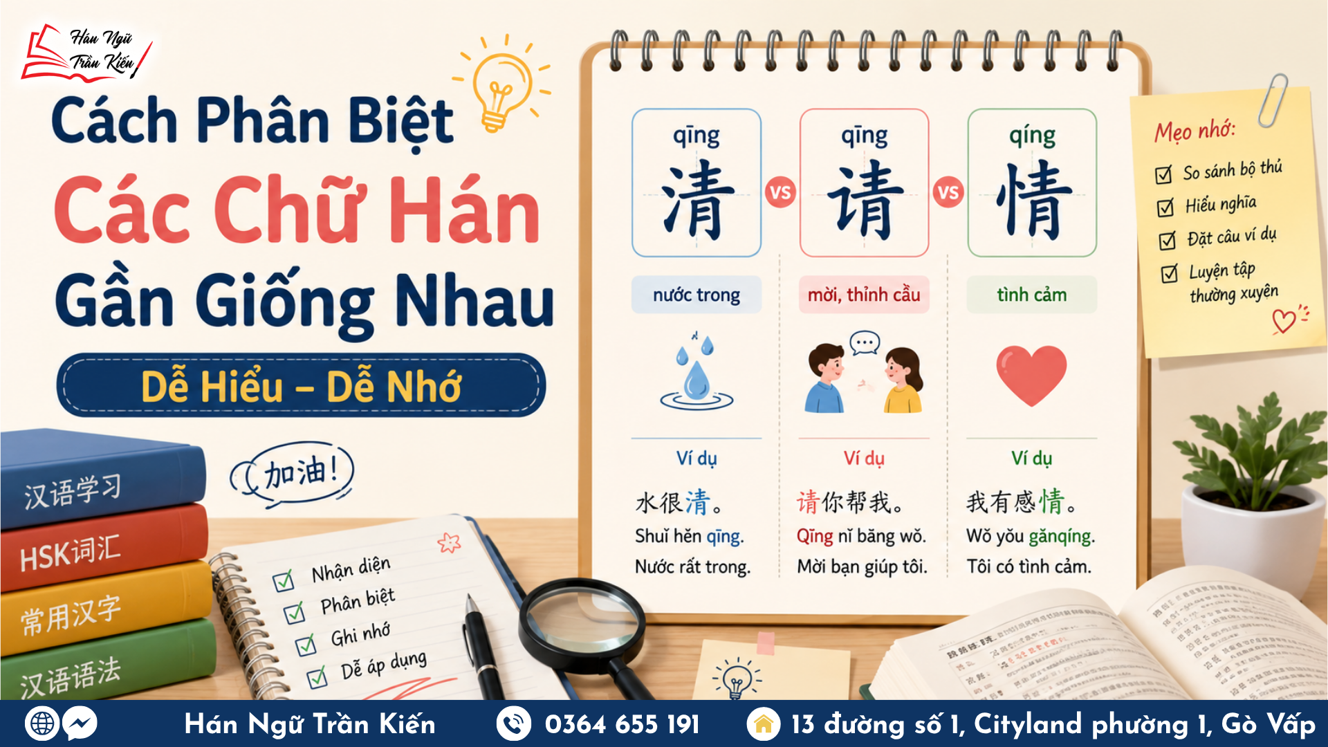 Hinh website 4