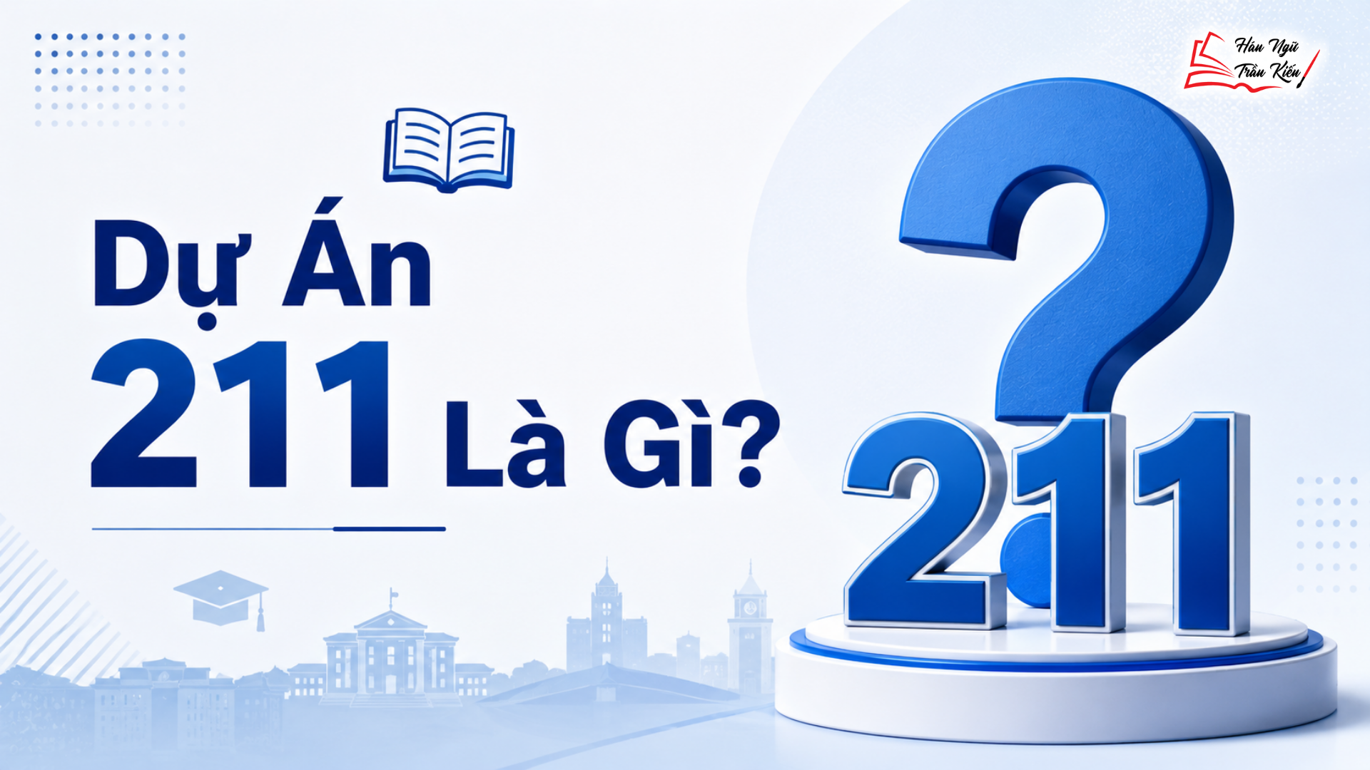Các trường đại học Trung Quốc thuộc dự án 211
