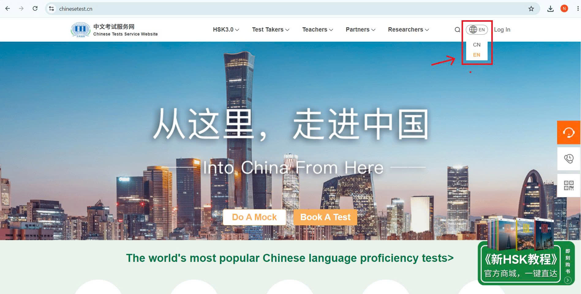 Truy cập vào website đăng ký dự thi HSK Online