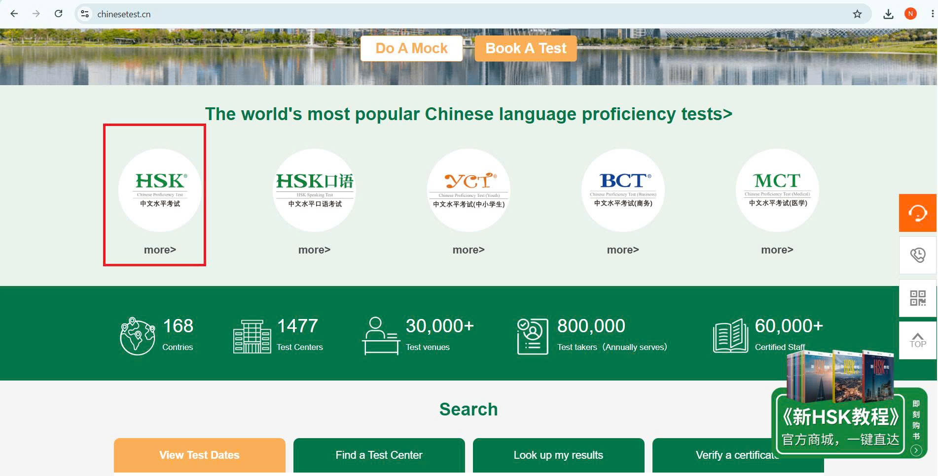  đăng ký thi HSK online 
